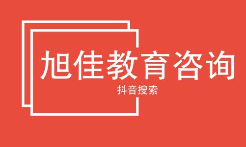 山西大学录取分数线预测(山西大学录取分数线预测2023文科)